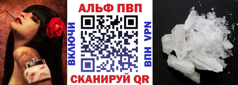 A PVP VHQ  Оленегорск 