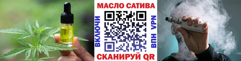 Cannafood марихуана Оленегорск