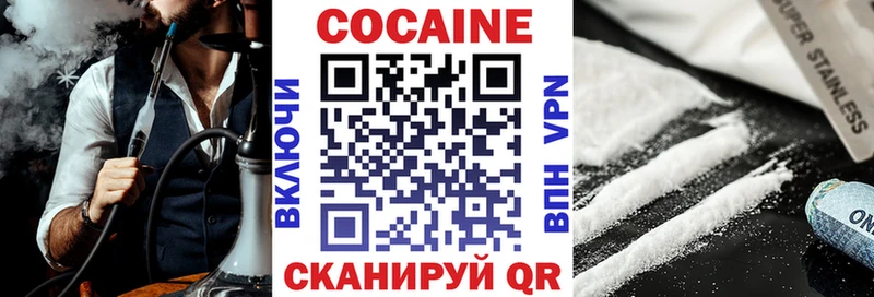 КОКАИН Эквадор  kraken рабочий сайт  Оленегорск 