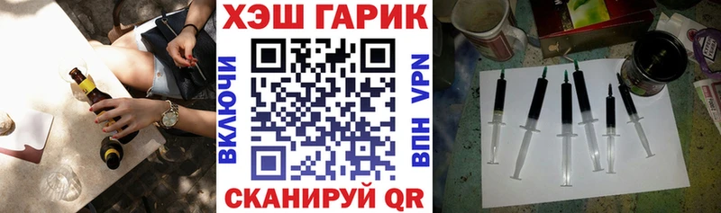 ОМГ ОМГ как войти Оленегорск Гашиш VHQ