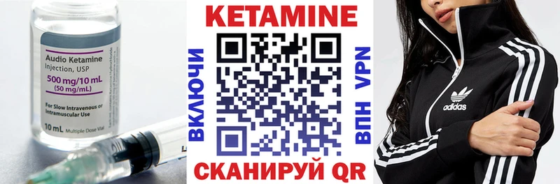 shop какой сайт Оленегорск Кетамин VHQ