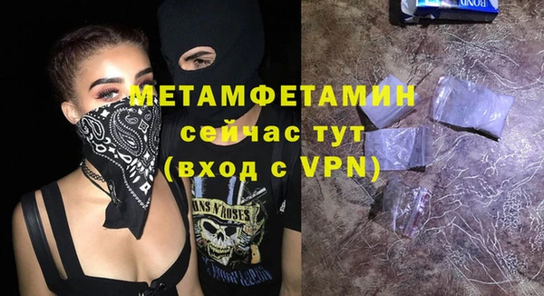 MDMA Premium VHQ Саяногорск