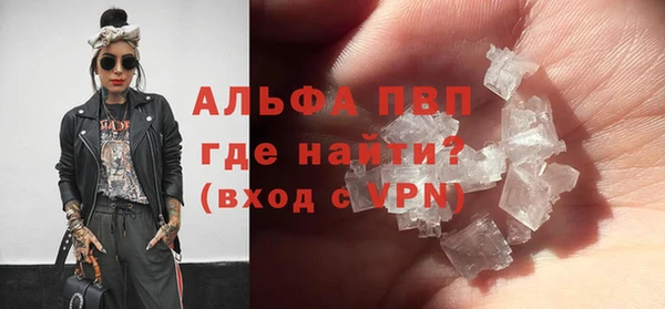 a pvp Балабаново