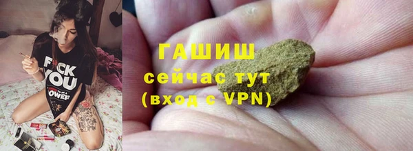 MDMA Premium VHQ Саяногорск