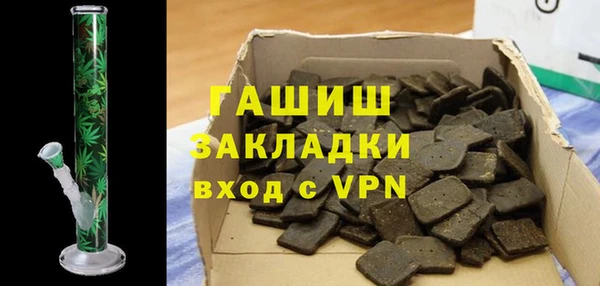 шишки Балахна