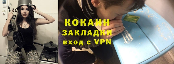 гашишное масло Баксан