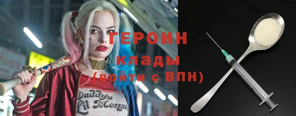 прущая мука Сатка