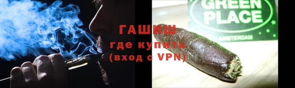 гашишное масло Баксан