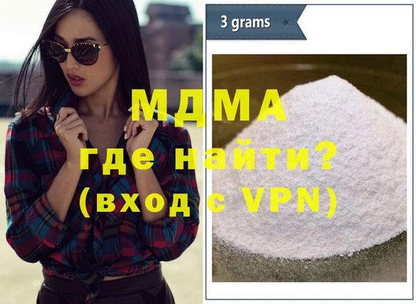 соль курить ск Аркадак
