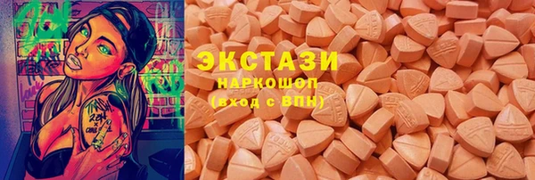 шишки Балахна