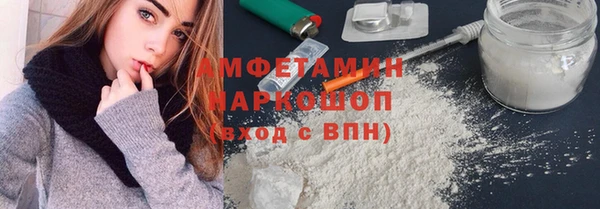 шишки Балахна