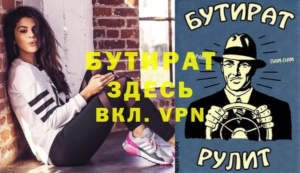 гашишное масло Баксан
