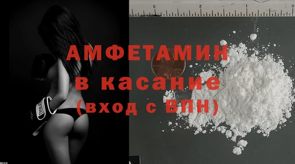 прущая мука Сатка