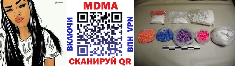 MDMA VHQ Оленегорск