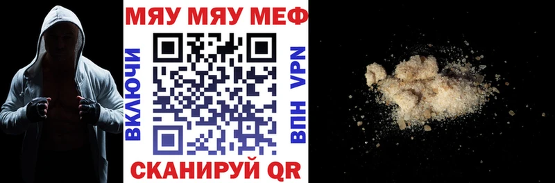 сайты даркнета какой сайт  Оленегорск  Меф мяу мяу  МЕГА ссылка 